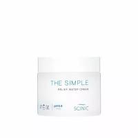 Восстанавливающий крем для чувствительной кожи SCINIC The Simple Relief Water Cream - 1 шт