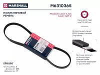 MARSHALL M6310365 ремень поликлиновой 5pk895 Mitsubishi (Мицубиси) Lancer (Лансер) x 08- asx 10-, Suzuki (Сузуки)