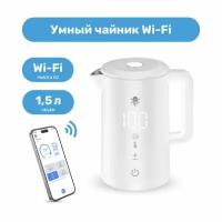 Умный чайник SLS KET-06 WI-FI c поддержкой голосовых ассистентов Алиса, Маруся и Салют