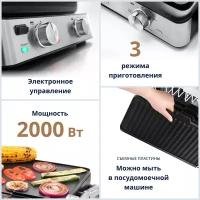 Электрогриль DELONGHI CGH920