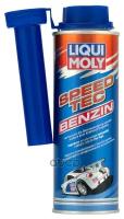 Присадка В Бензин Формула Скорости (250Ml) LIQUI MOLY арт. 3720