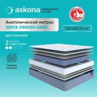 Матрас анатомический Askona (Аскона) Serta Denver Hard 140x200