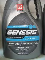 LUKOIL 1539436 масо укой GENESIS CLARITECH 5W30 СИН 1