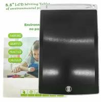 Графический планшет для заметок и рисования LCD Writing Tablet 8'5, белый