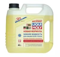 LIQUI MOLY 35012 Жидкость для омывателя стекла 4л "ANTIFROST -12C"