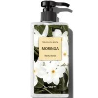 THE SAEM Гель для душа Touch On Body Moringa Body Wash 300мл