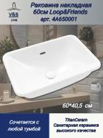 Раковина встраиваемая сверху 60х40,5 см Villeroy & Boch Loop & Friends 4A650001