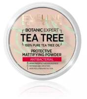 Eveline Botanic Expert - Tea Tree Матирующая "антибактериальная" пудра для лица 9 г. №02 ivory