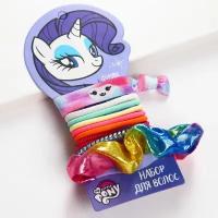 Набор резинок для волос "Рарити", 10 шт, My Little Pony