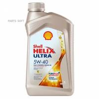 SHELL 550055904 Масо моторное SHELL Helix Ultra SP 5W-40 синтетическое 1 550055904