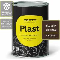 Certa PLAST кузнечная декоративная антикоррозионная краска шоколад (0,8кг) PLM00089