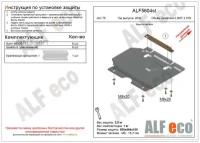 ALFECO ALF5604ST Защита картера двигатея дя JAC T6 2018-, V-2,0 TD стаь 2 мм