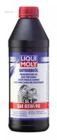 LIQUI MOLY 1954 Масо трансмиссионное