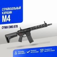 Карабин Cyma M4 M-LOK 10 custom BK (CM097B)