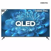 Телевизор HIBERG QLED 65Y с технологией экрана QLED и Smart TV со встроенным голосовым управлением