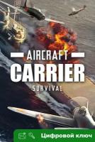 Ключ на Aircraft Carrier Survival [Xbox One, Xbox X | S]