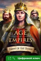 Ключ на Age of Empires II: Definitive Edition - Dawn of the Dukes [PC, Xbox One, Xbox X | S]