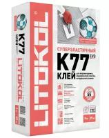 Клей для плитки и камня Litokol Superflex K77 25 кг серый