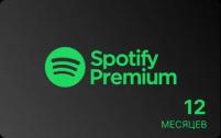 Индивидуальная подписка Spotify Premium Индия 12 месяцев (1 год) / Продление подписки, подарочная карта, цифровой код