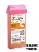 Starpil Воск в картридже Морковь (плотный) 2х110 гр