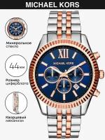 Наручные часы Michael Kors Lexington MK8412