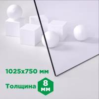 Монолитный поликарбонат 8мм, 1025x750мм, прозрачный