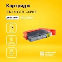 Картридж DS Pixma PRO9500