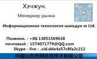 Huawei Брандмауэр. LIC-USG6655E-TP-3Y 02352RPS Брандмауэр нового поколения Разрешение на три года