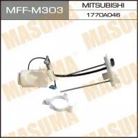 MASUMA MFFM-303 (1770A046 / 1770A122 / 1770A144) фильтр топл.Mitsubishi (Мицубиси) galant, Outlander (Аутлендер) 2.0, 2.4