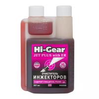 Очиститель инжекторов "HI-GEAR" (237 мл) (с ER)