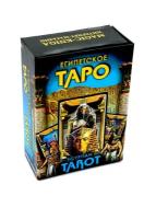 Египетское Таро = Egyptian Tarot: 78 карт + инструкция. Издатель А.Г.Москвичев