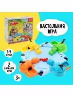 Настольная игра на скорость "Накорми Бобо", 4 бегемотика