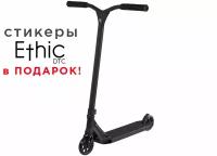 Трюковой самокат Ethic DTC Erawan Black