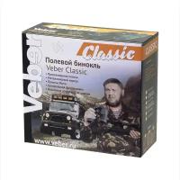 Бинокль Veber Classic БПШЦ 10x50 VRWA широкоугольный, камуфлированный