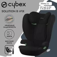 Cybex Solution B i-Fix Volcano Black стандарт i-Size с жестким Isofix, группа 2-3, 15-36 кг, от 100 см