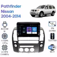 Штатная магнитола Wide Media для Nissan Pathfinder 2004 - 2014 / Android 10, 8 дюймов, WiFi, 2/32GB, 4 ядра