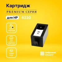 Картридж DS OfficeJet Pro 6230