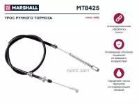 MARSHALL MT8425 Трос ручного тормоза