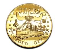 Крейсер Варяг монета 20 марок 2004 СПМД копия proof арт. 15-7469