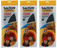 Стельки Salton, 4 сезона, Антибактериальная пропитка с активированным уголем, 3 упаковки
