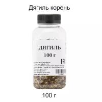 Дягиль корень, 100 г