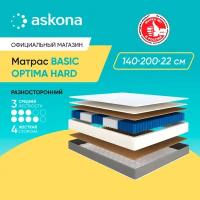 Матрас анатомический Askona (Аскона) Basic Optima Hard 140х200