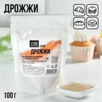 Дрожжи сухие для пышного теста, 100 г