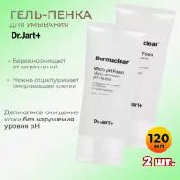 Пенка для умывания с био-водой DR JART+ Dermaclear Micro Foam Micro-Mousse Cleansing Foam. 2 шт. х 120 ml