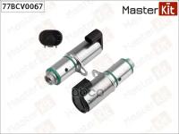 Клапан Изменения Фаз Грм MasterKit арт. 77BCV0067