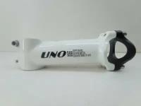 Вынос UNO 100мм, White - Black