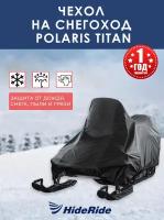 Чехол HideRide для снегохода Polaris Titan, транспортировочный, тент защитный