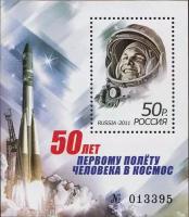 Почтовые марки Россия 2011г. "50 лет первому полёту человека в космос" Юрий Гагарин, Космические корабли MNH