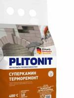 Ремонтный состав для печей и каминов Plitonit 4 кг