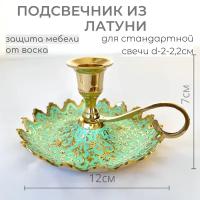 Подсвечник с ручкой, латунь, эмаль, диаметр 12см, высота 7см, Индия, арт.25403